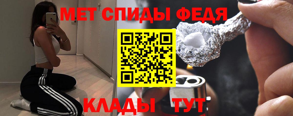 АМФЕТАМИН Premium  Вход с VPN  АМФ  Ишим 