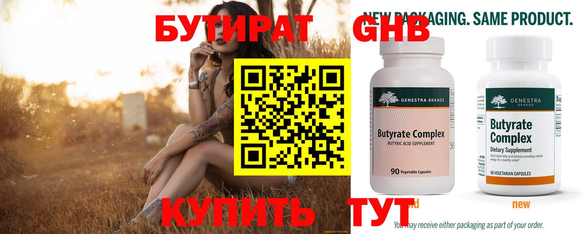 Канабис Ишим