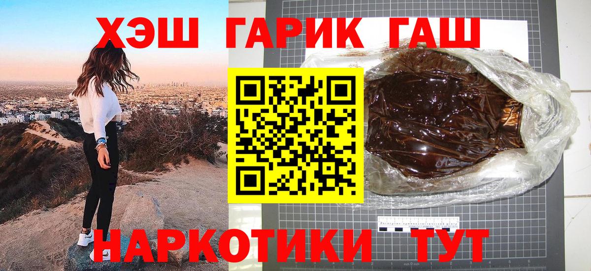 Гашиш индика сатива  Гашиш индика сатива  Вход с VPN  ГАШИШ  Ишим 