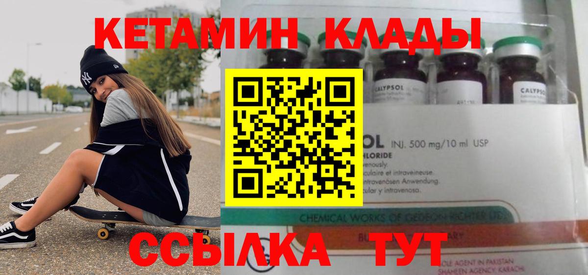 А ПВП СК кристаллы  Вход с VPN  NBOMe  АМФЕТАМИН   Cocaine  Ишим  Каннабис  Меф МЯУ МЯУ   Экстази 