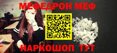 амфетамин Кулебаки