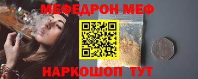 мет Кунгур