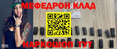 амфетамин Кулебаки
