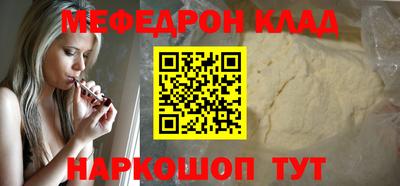 мет Кунгур