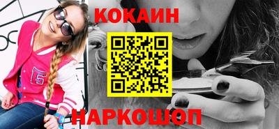 шишки Гуково
