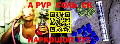 мет Кунгур