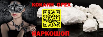 скорость Кумертау