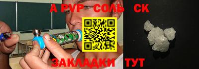 амфетамин Кулебаки