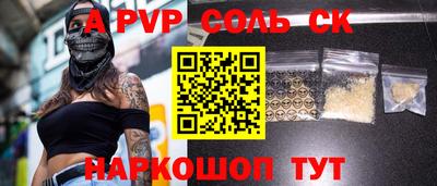 скорость Кумертау