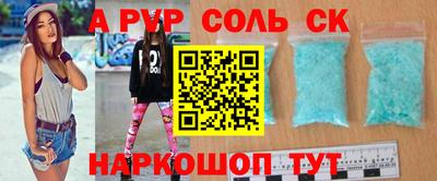 амфетамин Кулебаки