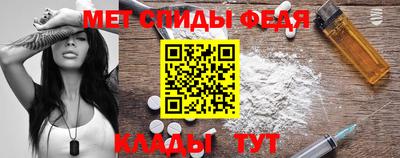 скорость Кумертау