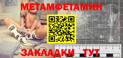 скорость Кумертау
