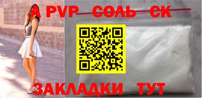 мет Кунгур