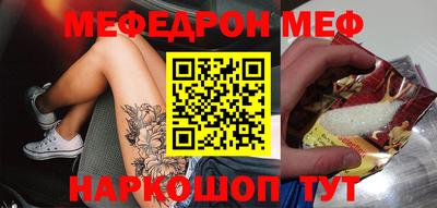 мет Кунгур