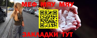 скорость Кумертау