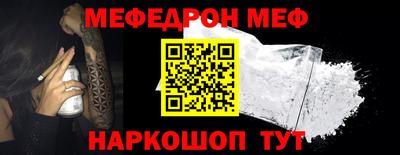 мет Кунгур