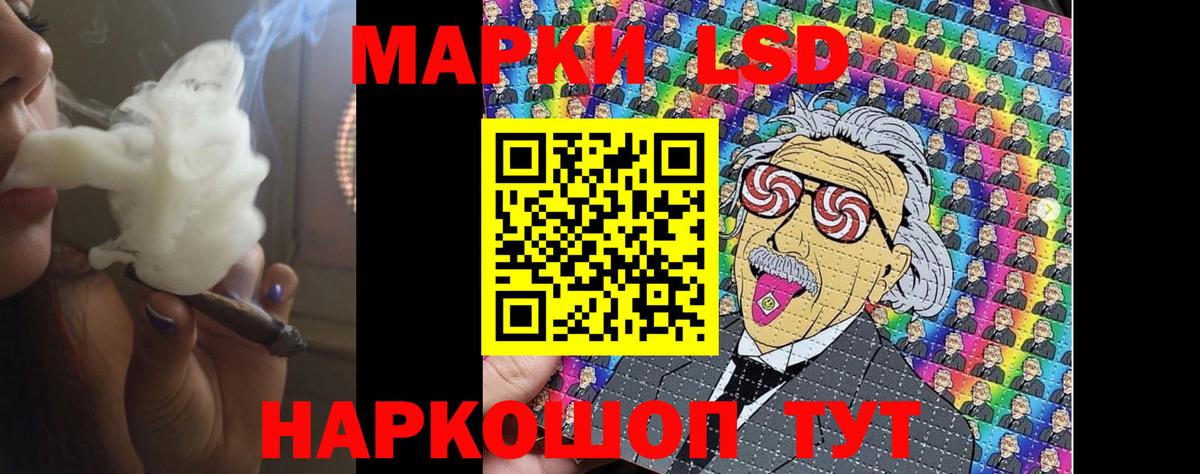 Лсд 25 экстази кислота  Лсд 25 экстази кислота  Вход с VPN  Ишим 