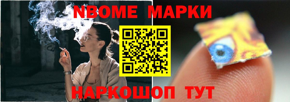 ЛСД экстази кислота Ишим