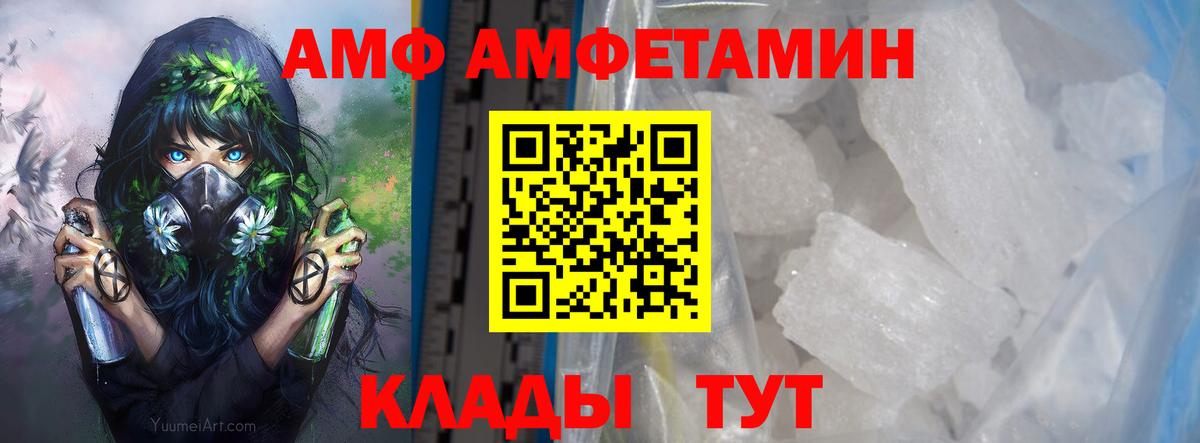 МЕТАМФЕТАМИН  МЕТАМФЕТАМИН винт  МЕТАМФЕТАМИН винт  Вход с VPN  Ишим 