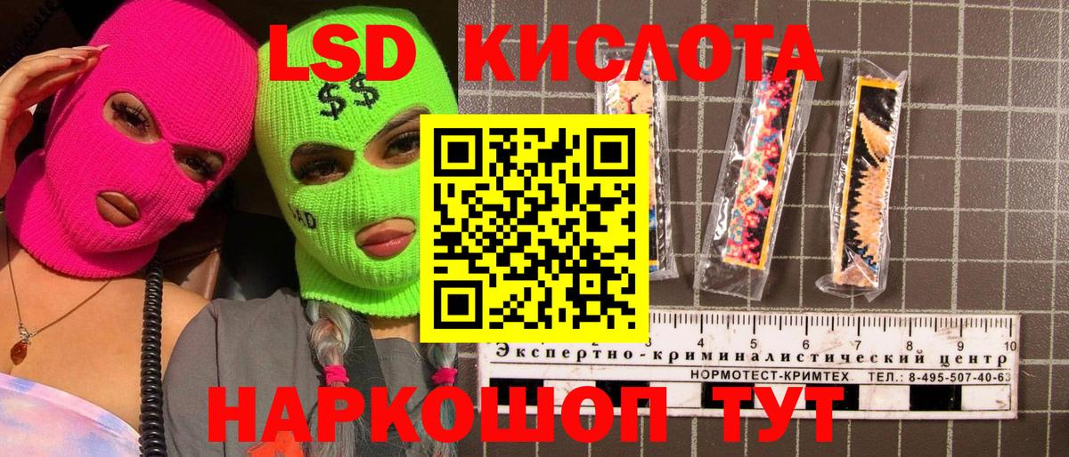 Наркотические марки 1500мкг Ишим