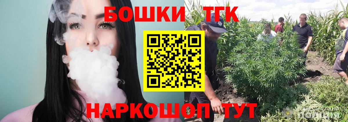 Конопля OG Kush  Вход с VPN  Бошки марихуана индика  МАРИХУАНА LSD WEED  Ишим 